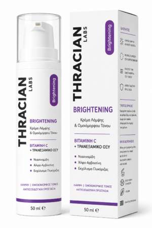 Home Thracian Labs Brightening – Κρέμα Λάμψης & Ομοιόμορφου Τόνου με Νιασιναμίδη & Άλφα-Αρβουτίνη 50ml