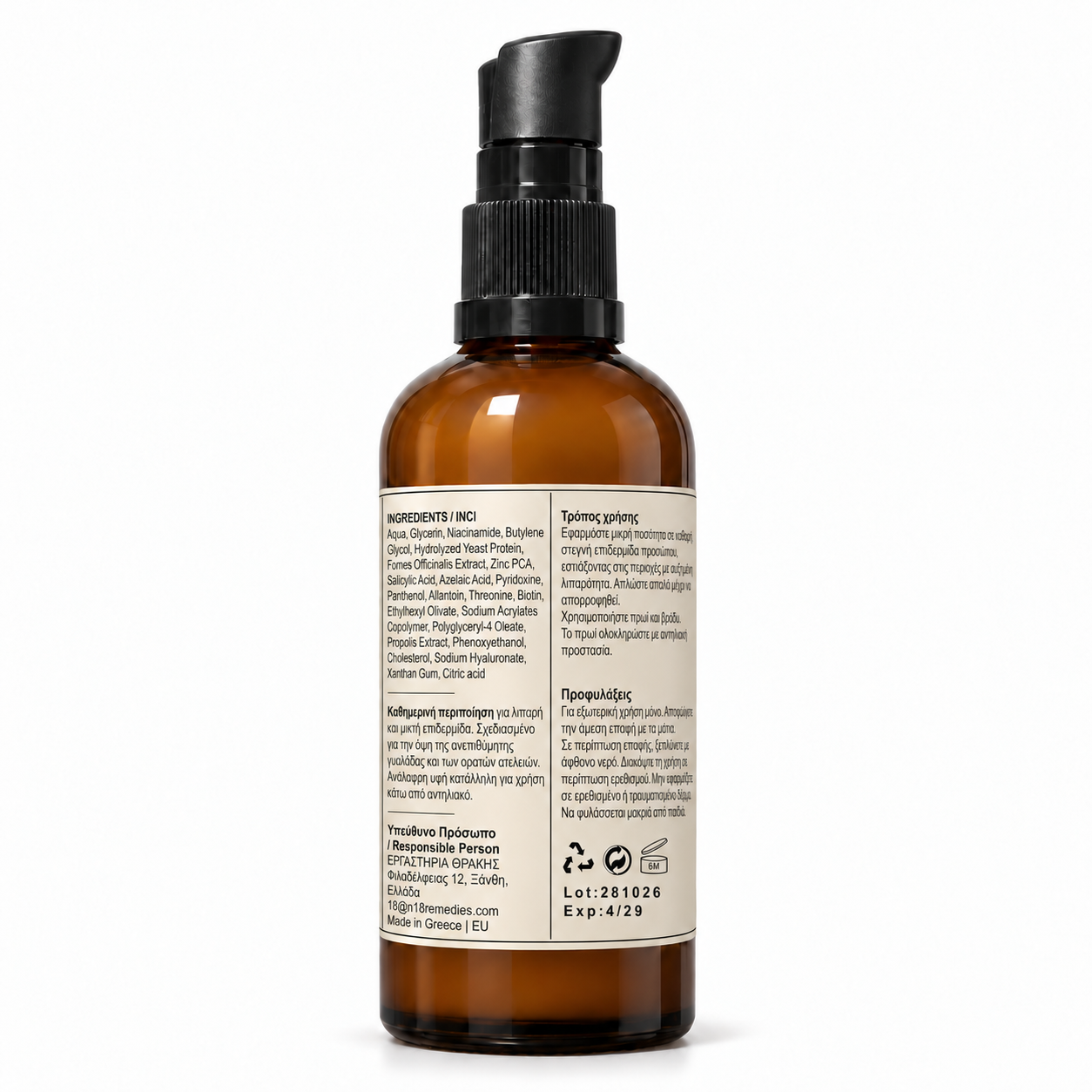 back oil control gel back oil control gel