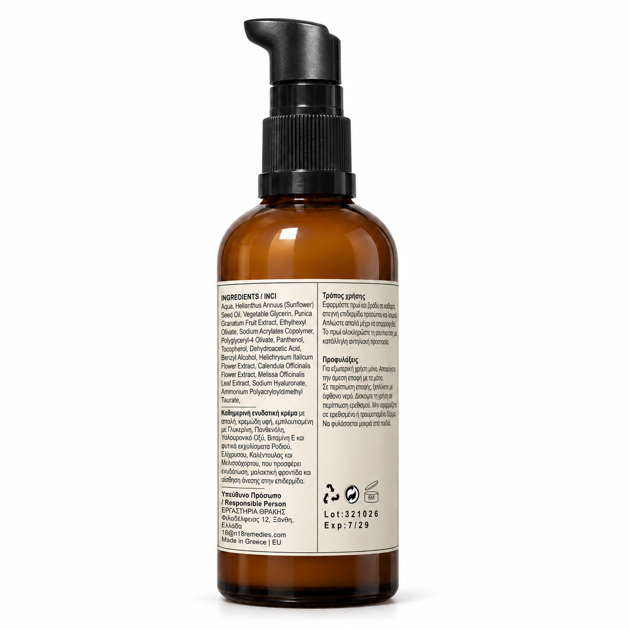 universal daily moisturizer label back universal daily moisturizer label back